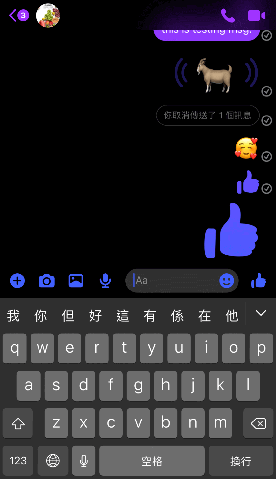 facebook_messenger