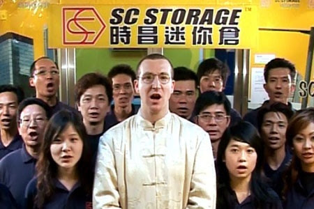 SCstorage