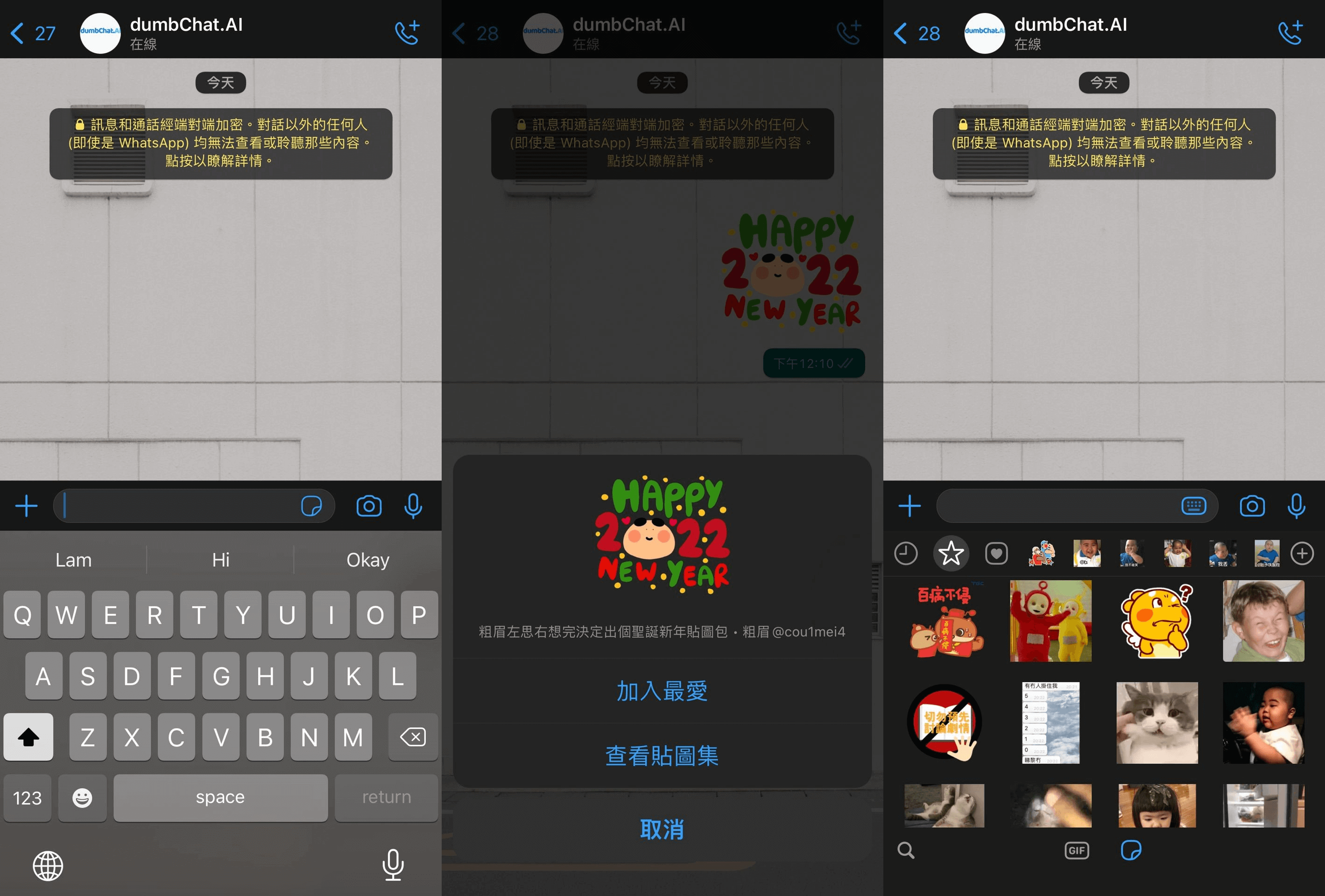 How to make gif stickers on whatsapp? 