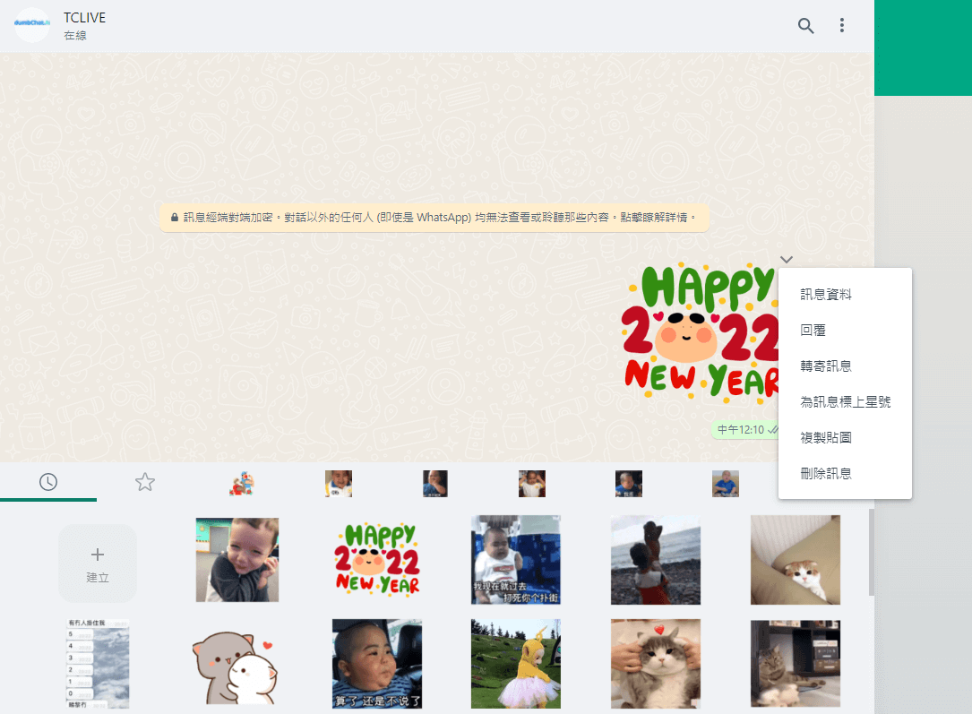 Create stickers for WhatsApp: online, from photos, videos