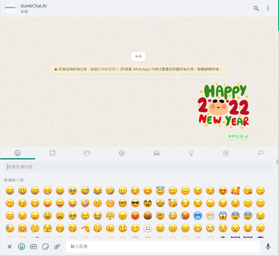 WhatsApp Stickers: Step-by-step Guide] Download Animated Stickers and Create  Your Own WhatsApp Stickers! - dumbchat