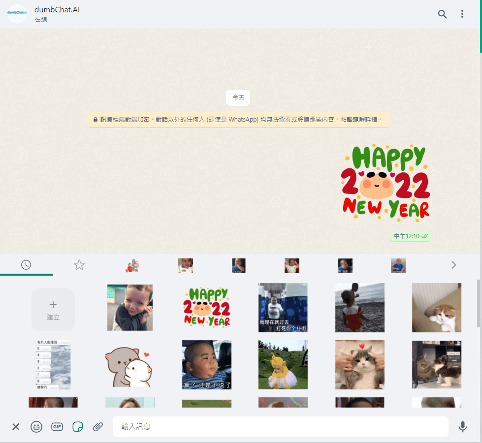 Here's how to create your own WhatsApp stickers / X