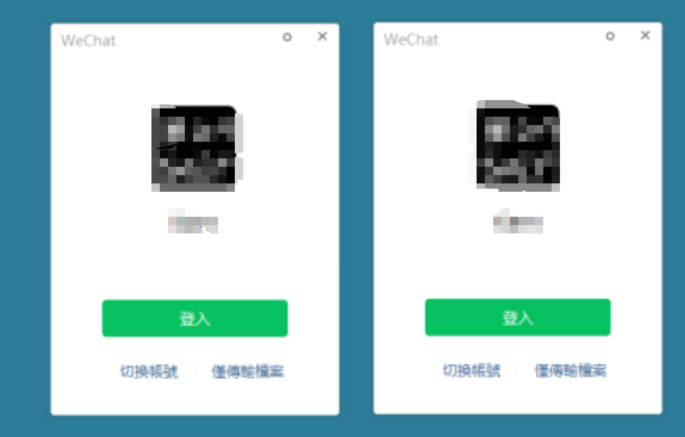 Guide for Installing WeChat Messenger on the Computer - Android Tuts Android Tips & Tutorials Blog