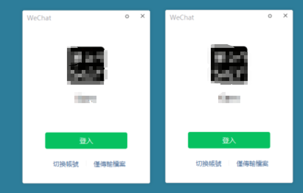 Guide for Installing WeChat Messenger on the Computer - Android Tuts Android  Tips & Tutorials Blog