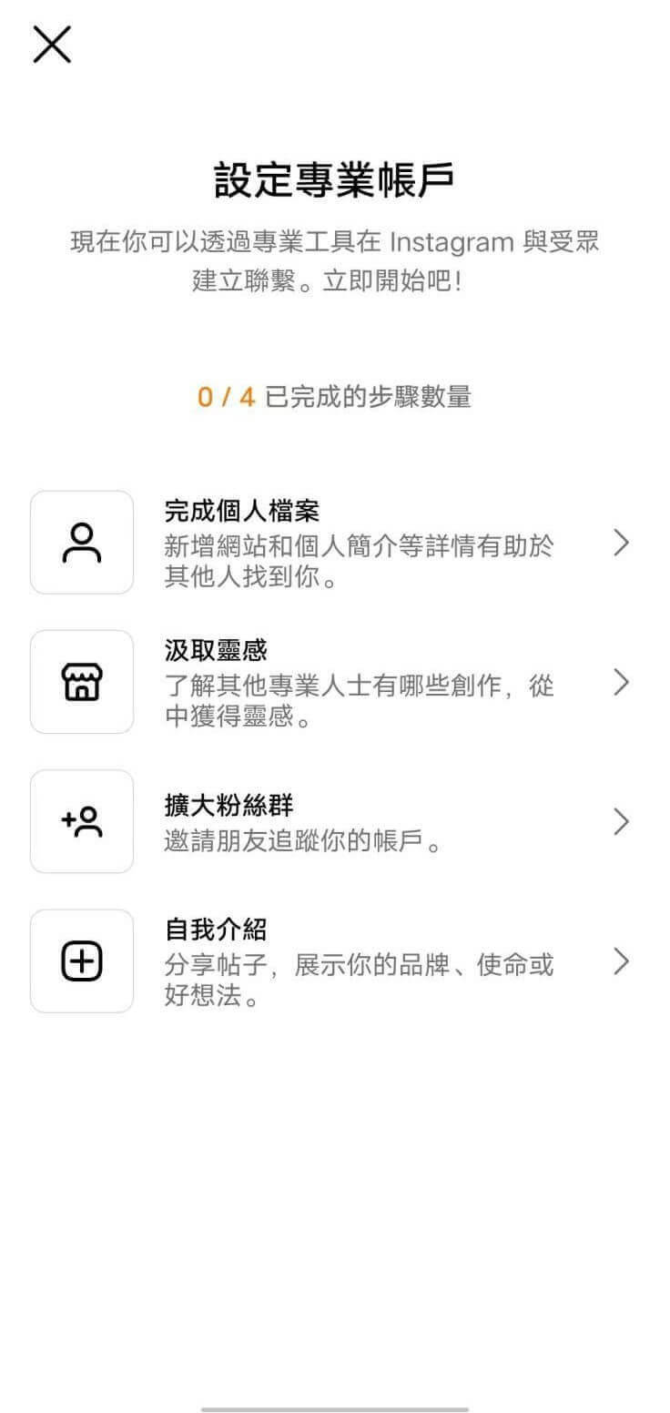 IG洞察報告】用IG洞察報告揭開Instagram數據的秘密，挖掘潛在客戶！ - dumbchat