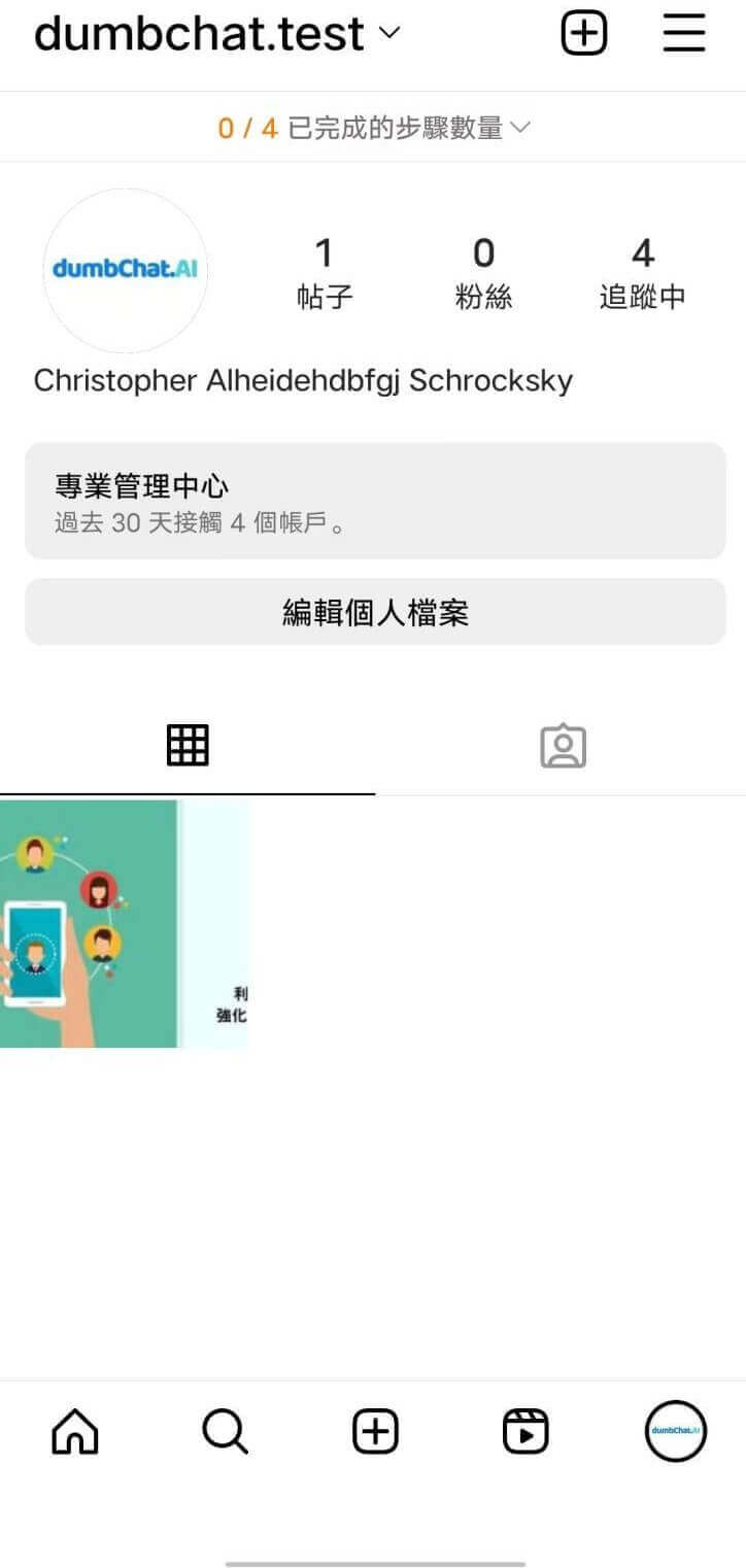 IG洞察報告】用IG洞察報告揭開Instagram數據的秘密，挖掘潛在客戶！ - dumbchat