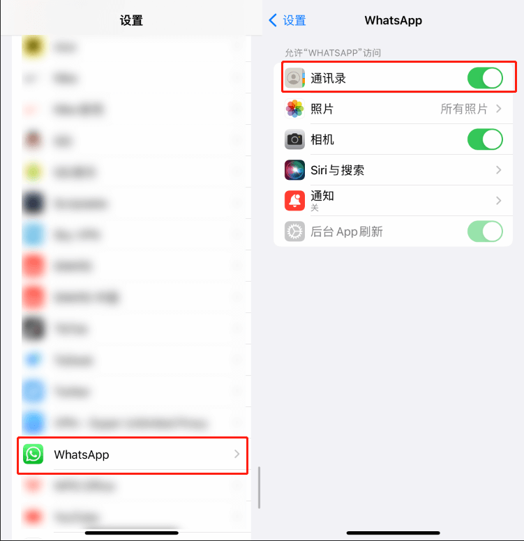 WhatsApp同步聯絡人