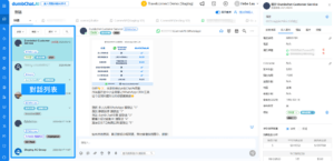 dumbChat頂置