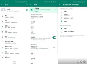隱身功能
