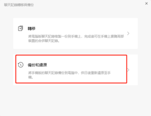 微信
