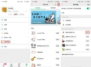 貼圖